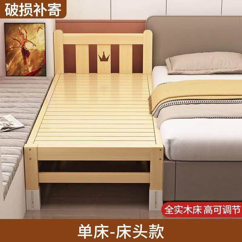 实木拼接床加宽大床边男女宝宝单人小床儿童床带护栏可调节婴儿床