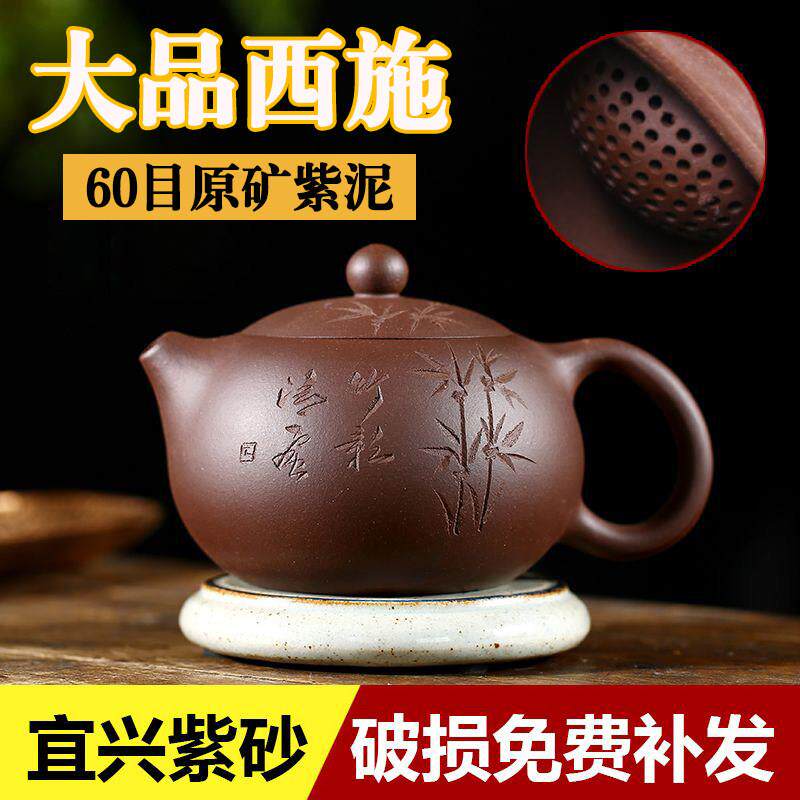 宜兴紫砂壶名家纯手工原矿老紫泥西施茶壶茶具家用套装350ml大品