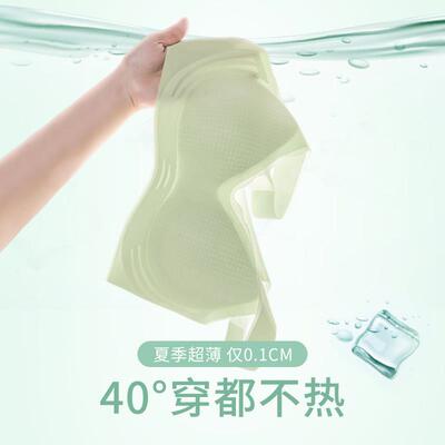 云朵超薄冰丝内衣女凉感夏季固定杯聚拢上托无痕透气速干背心文胸