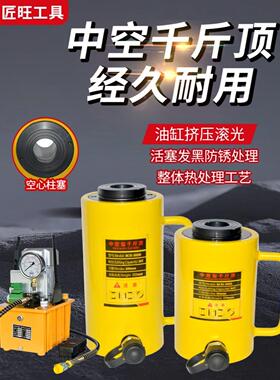 30T60T100T张力两用液压分离空心0公斤顶