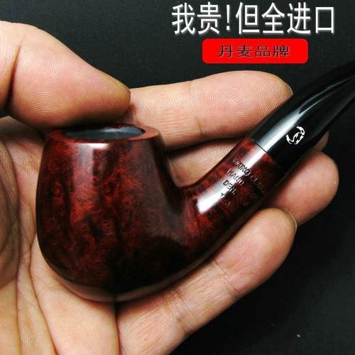 麒麟高档小号烟斗丹麦牛头BJbjarne进口石楠木全套男士老式实木