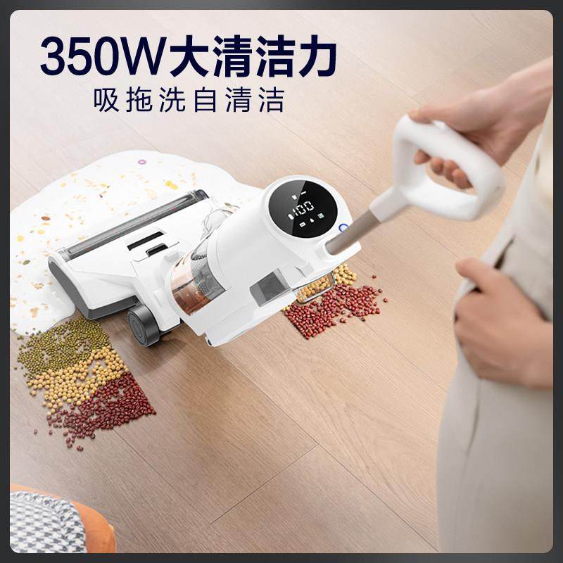 德国洗地机吸洗拖地一体家用吸尘器扫拖地机无线智能拖把自清洗