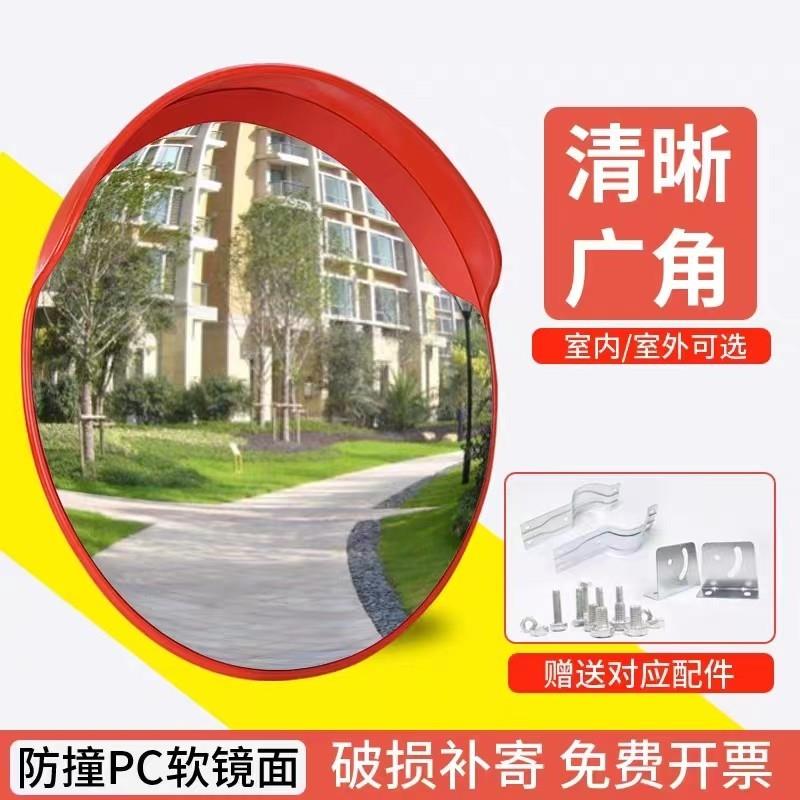 湖南室外道路广角镜凸面镜转角镜反光凸透镜凹凸镜室内转弯镜子