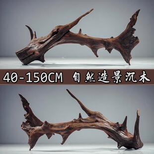 木森一鱼缸沉木造景树桩拱桥晒龟台紫柚木小号天然装饰爬宠木头