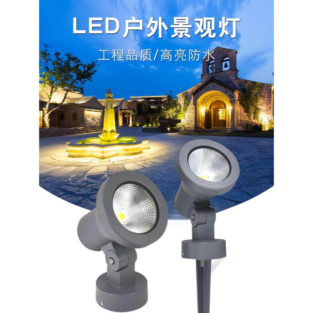 30wLED户外防水照树灯庭院景观灯园林亮化灯插地式220v防雨投光灯