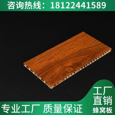 铝蜂窝整板天花集成吊顶铝扣板集成吊顶无胶蜂窝大板可整张可零切