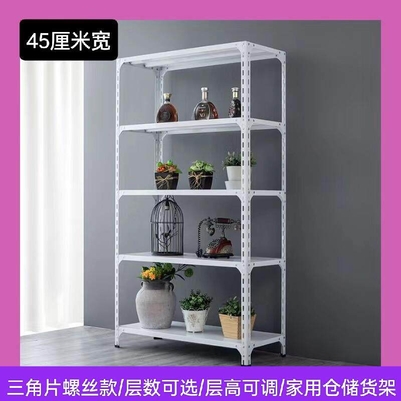 45宽货架展示架铁架角钢货架家用置物架仓储仓库货物置物架多层