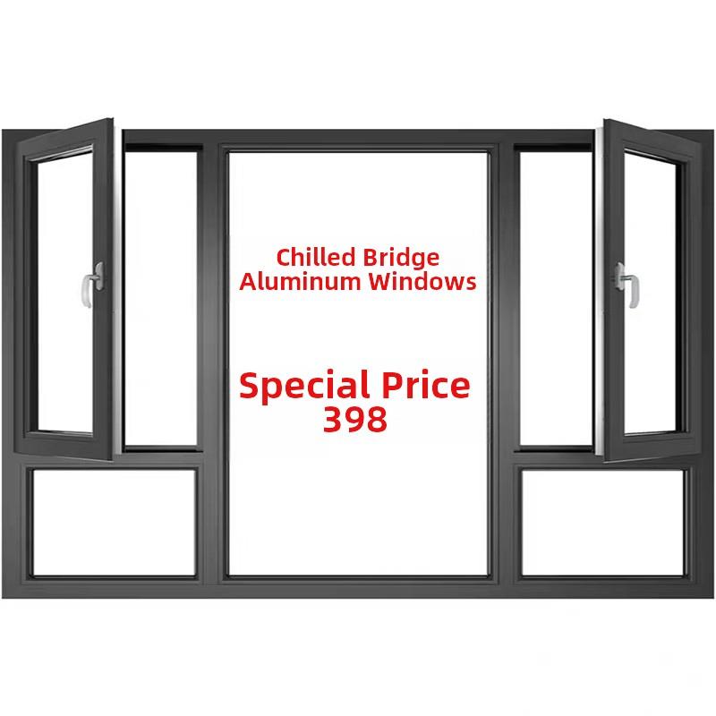 成都断桥铝系统门窗定制平开落地窗阳台窗纱一体隔音中空夹紧玻璃