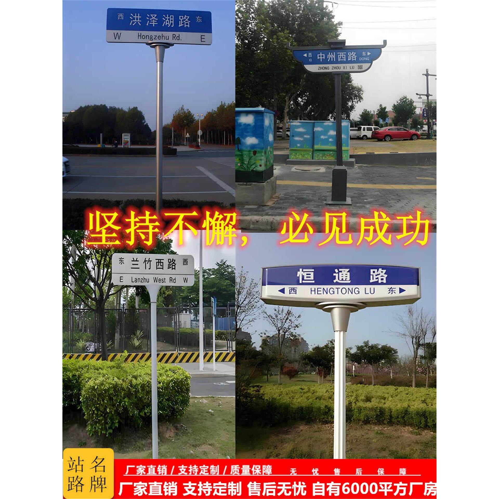 广东款八角柱路名牌城市乡村道路指示牌街道指路牌路名牌路牌定制