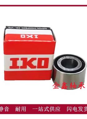 进口IKO滚针轴承NAG4900UU 4901 4902 4903 4904 4905 4906UU