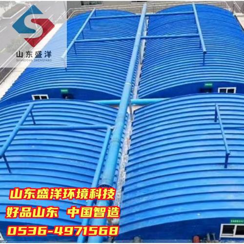 玻璃钢拱形盖板污水池弧形盖板玻璃钢集气罩污水池弧形罩密封罩