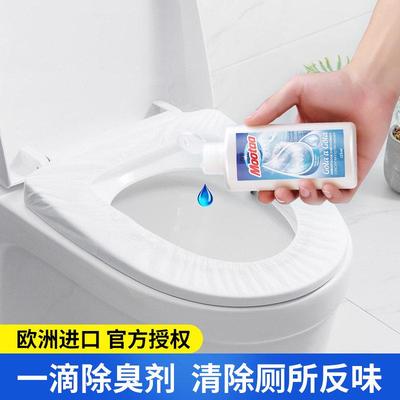 Mootaa下水道除臭剂厕所香薰家用化妆室管道去异味反味空气清新