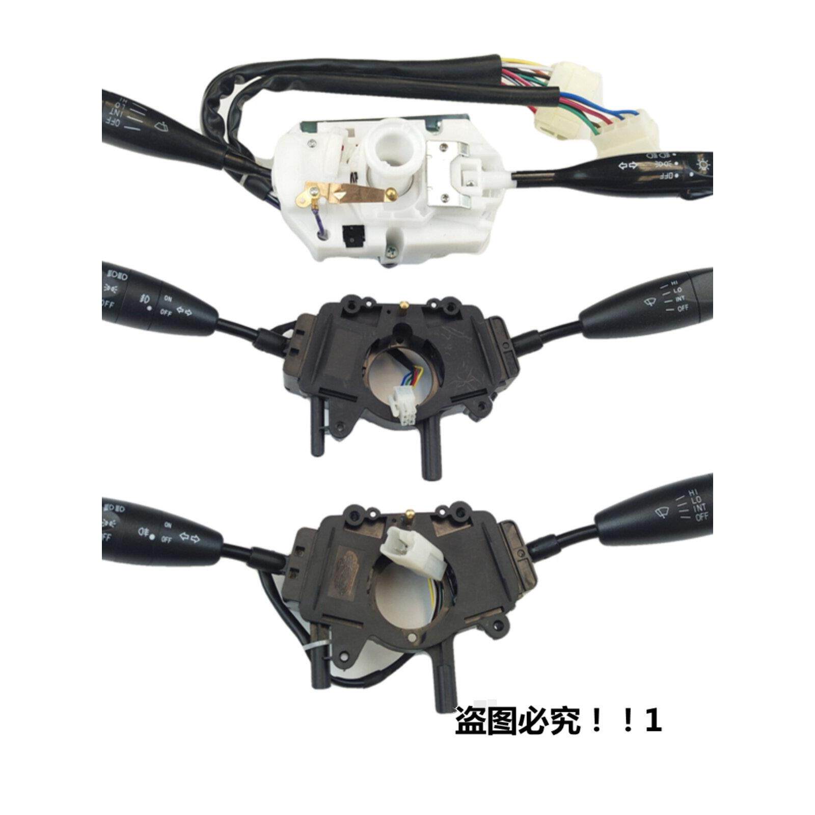 适配御捷330GDG4Q5SH260小马驹途俊40电动车雨刷转向大灯组合开关