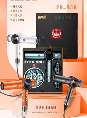 咖喱狼吹风机理发店发型师特别大功率发廊专业冷热速干护发吹风机