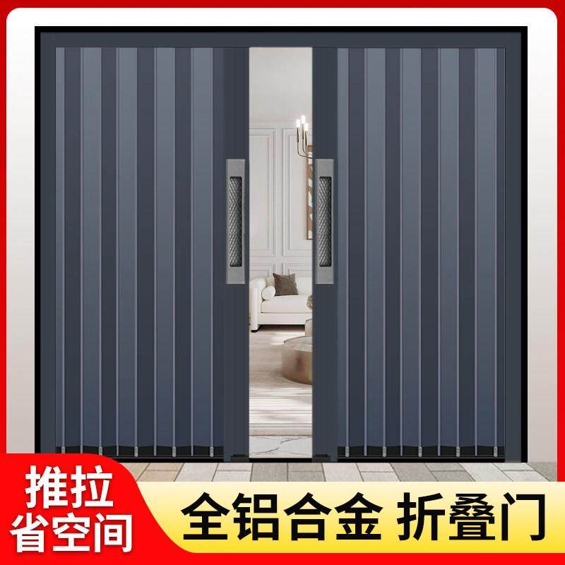 全铝合金折叠门推拉门厨房卫生间楼梯口防盗锁隐形铝板隔断门定制