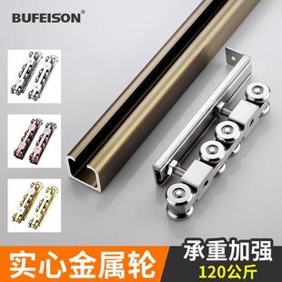 移门轨道吊轮导轨滑道滑轮实木玻璃拉门吊轮滑轨吊门轮全金属轮