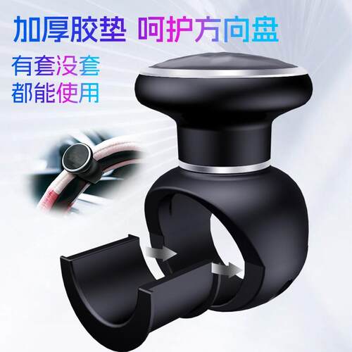 上肢残疾人C5驾照汽车方向盘助力球高档辅助装置专用助力器改装