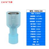 尼龙母全绝缘接头FDFN2 250 冷压接线端子连接器6.3插簧插片500只