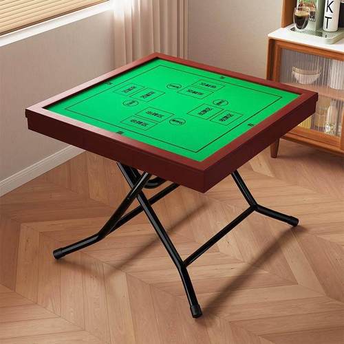 掼蛋专用桌子折叠麻将桌家用正方形娱乐静音棋牌桌多功能扑克方桌