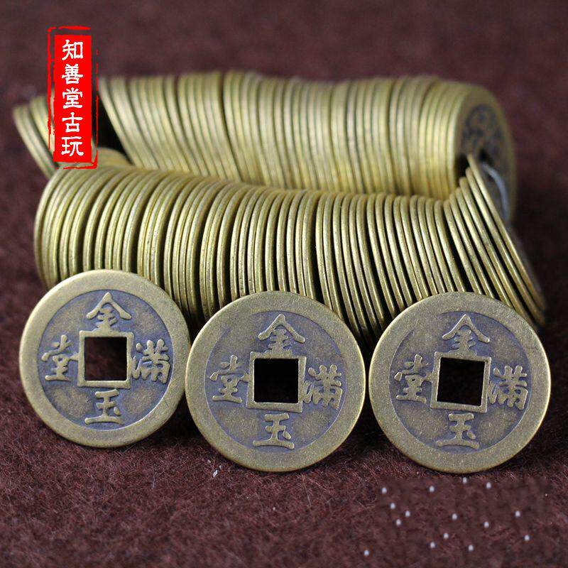 钱币古铜钱 十帝钱五帝钱 铜币老铜钱花钱金玉满堂一串200个铜钱