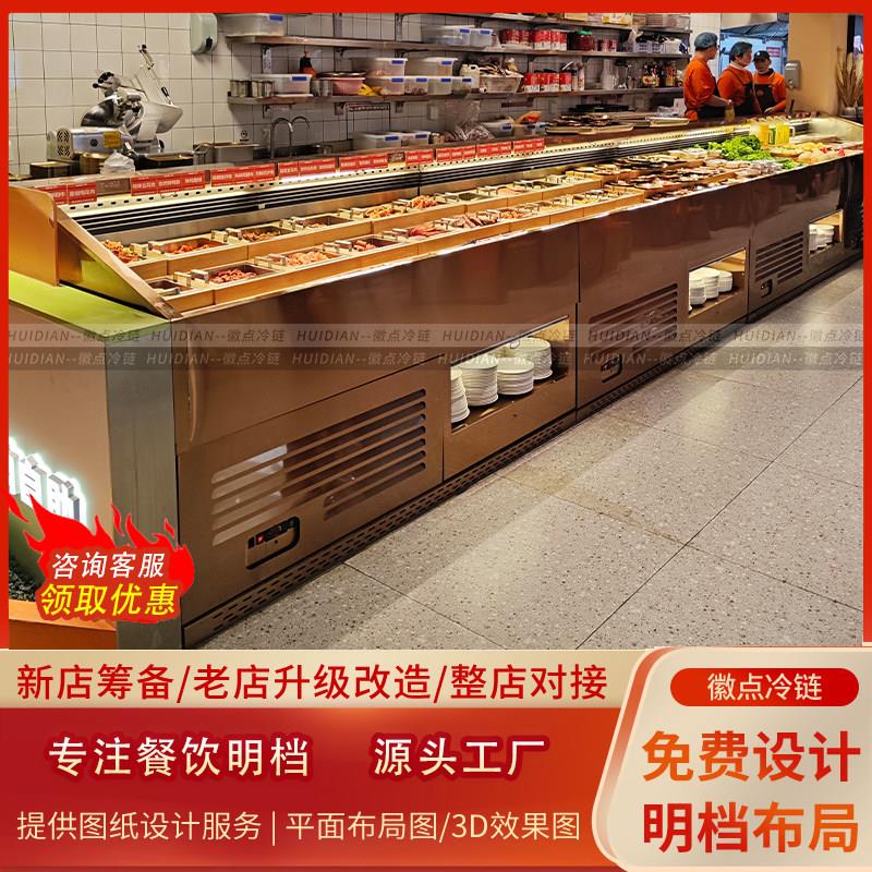 鲜切牛肉自助餐火锅冷藏展示柜喷雾阶梯冰台烤肉炸串冷柜定制商用