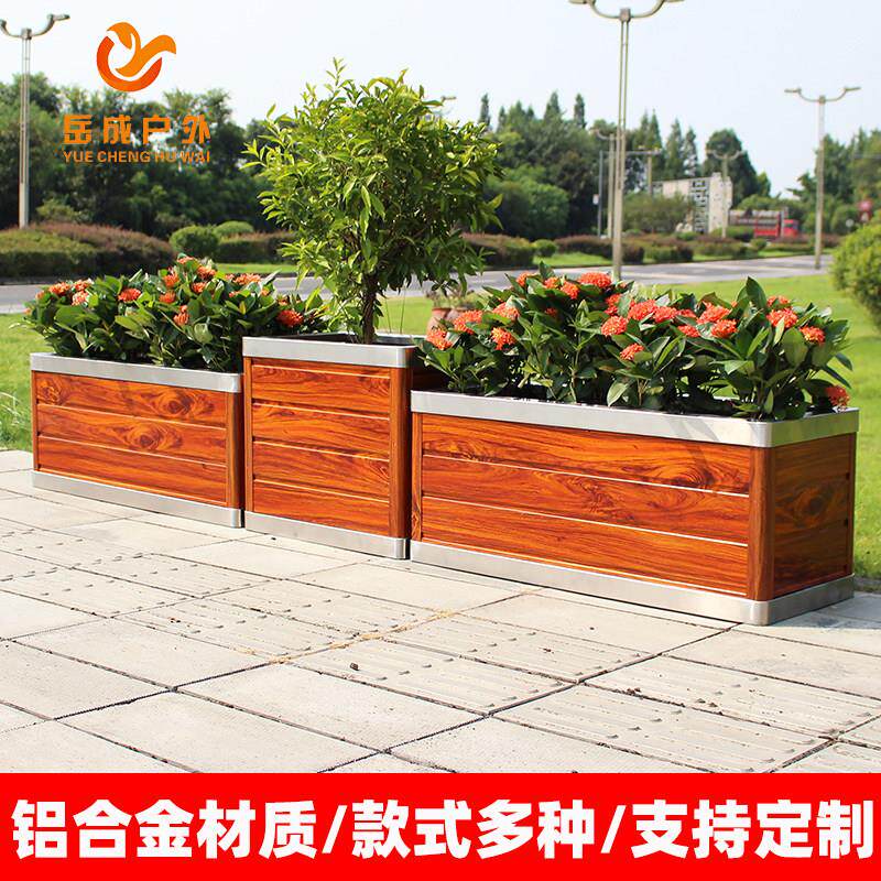 铝合金户外花箱种植箱庭院室外花槽花架阳台花盆市政小区移动花坛
