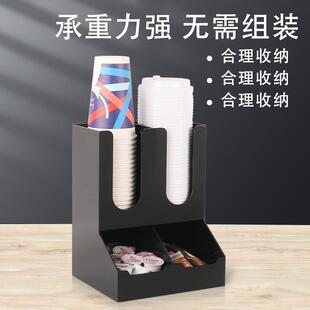 咖啡奶茶店杯架奶球糖包专用吧台压克力收纳盒一次性纸杯架取杯架
