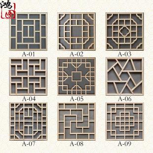 东阳木雕新中式木格栅实木花格隔断背景墙玄关方形吊顶灯罩特价