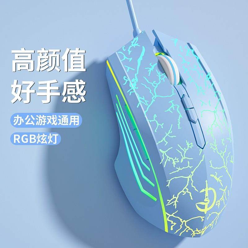 滑鼠有线 线静音机械游戏电竞专用cf办公无声usb台式笔记型电脑通