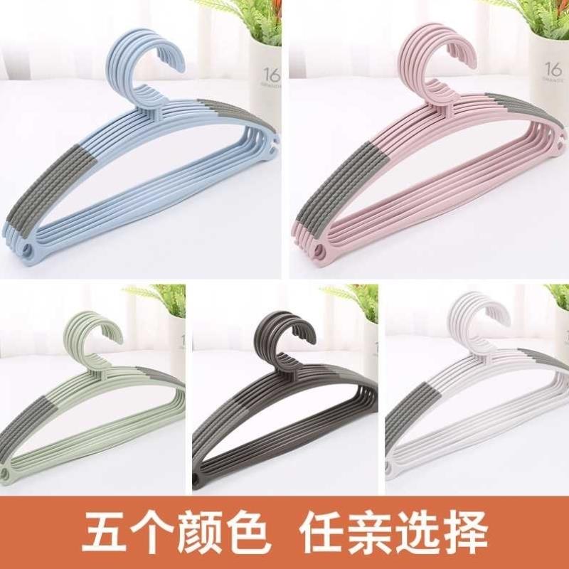 无痕衣架防肩角塑料衣挂防滑晾衣架家用衣撑挂钩衣服架子挂衣架