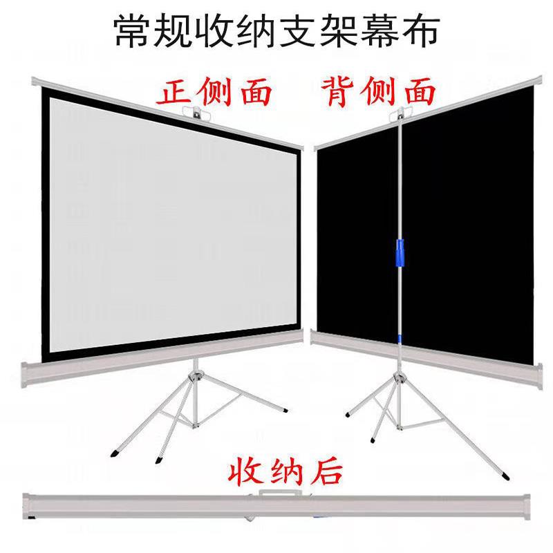 信优白塑白玻纤灰玻纤抗光便携式壁挂支架幕布家用办公投影仪屏幕