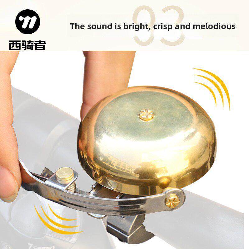 山地车自行车铃铛覆古铜铃铛公路折叠车超响老式喇叭骑行单车配件