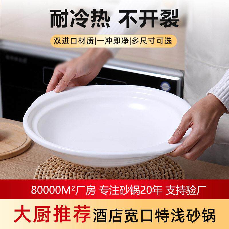 景德镇陶瓷砂锅煲仔饭专用煲饭店耐高温防干烧家用沙锅