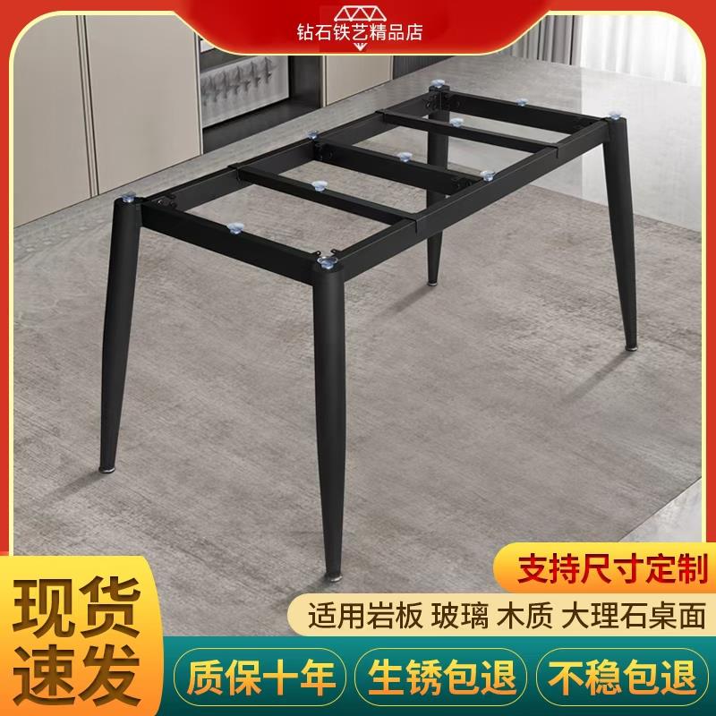 简约岩板瓷砖餐桌脚办公桌架子金属支撑底座桌子架大理石桌腿轻奢