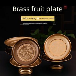铜金压花荷花果盘供养盘贡品盘荷花盘财神合金户坛佛龛