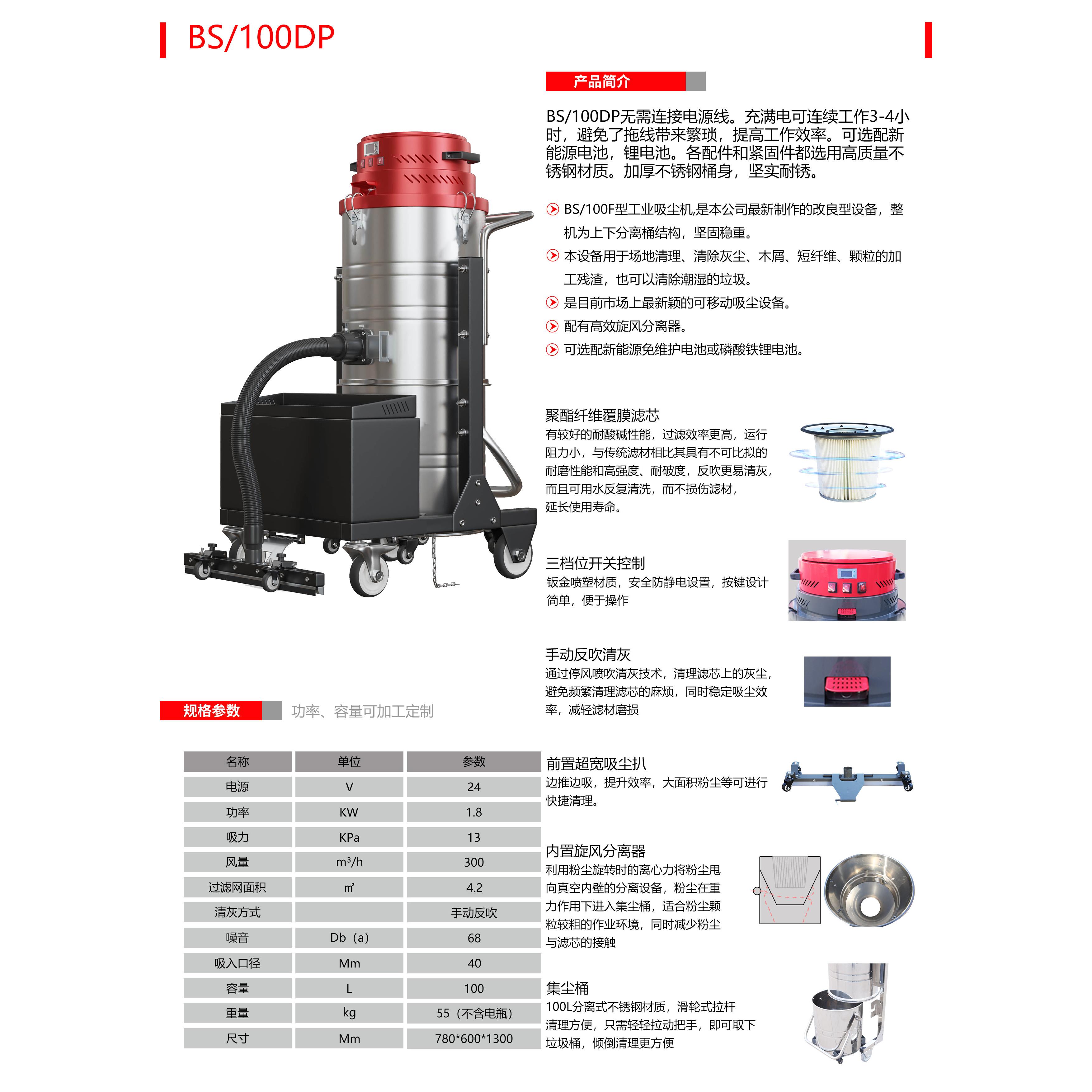 吸尘器工业用大吸力商用大功率大型工厂车间粉尘干湿两用洗车店用