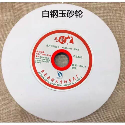 WA80KP 400*55*203 单面凹陶瓷砂轮片