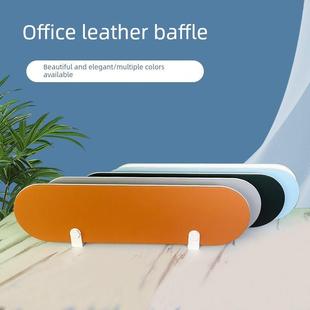 桌面挡板工作台工作台屏风隔断简易耐污皮革隔断免安装家具屏风新