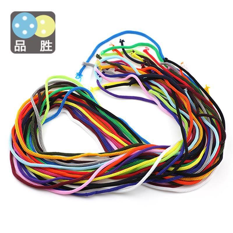 彩色束口空心尼龙绳礼品袋绳子打包抽拉编织绳装饰DIY儿童手工绳