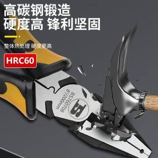 工业级省力剪钢丝钳手虎口 波斯老虎钳电工专用尖嘴钳子工具套装