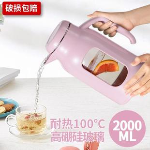 家用耐高温冷水壶大容量玻璃加厚凉白开水杯泡茶壶储水壶防摔水瓶