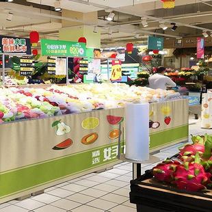 定制水果店门帘货架遮挡帘生鲜超市围挡布帘蔬菜店架子遮丑帘防尘