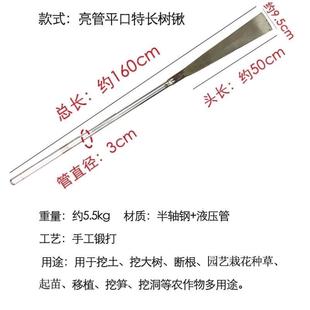 锄巴蜀花铲大树孙铁匠锰手工栽花挖洞花锻打园艺工具起苗钢锹花锹