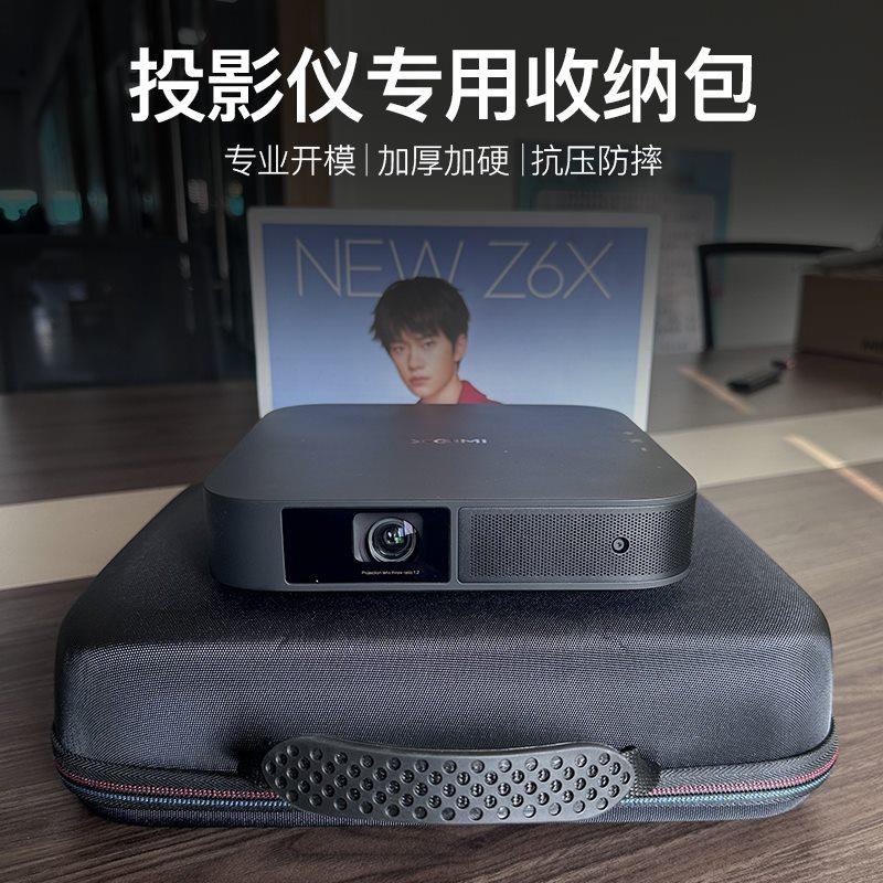 当贝D5X pro投影仪收纳包 当贝D5X投影机包专用包 new z6x pro z7