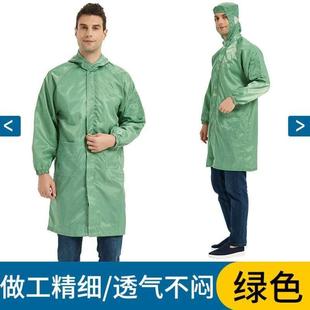 防静电无尘实验室工作服连帽车间防护服电子厂洁净大褂防尘服蓝白