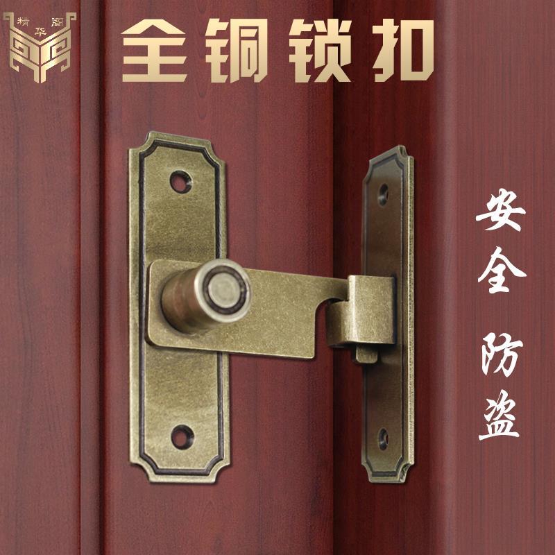 木门纯铜门栓插销卫生间反锁扣外开门锁厕所门锁扣移门推拉窗门闩