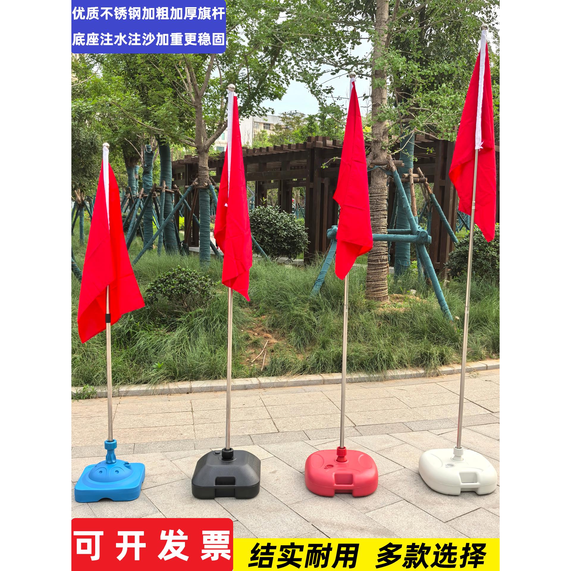 户外红旗注水底座彩旗刀旗插旗杆固定旗座不锈钢杆子室外道旗定制
