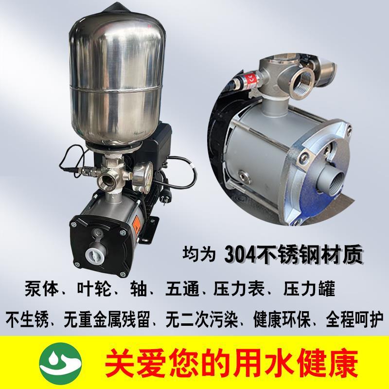 利欧变频增压泵AMD不家用能自来水全自热动静音智恒压水锈钢水泵