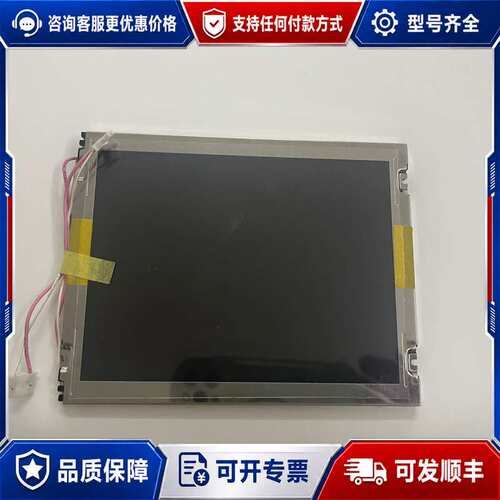议价6.5寸液晶显示屏，型号AA065VB01。可维修