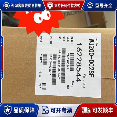议价WJ200N-004HFC可维修